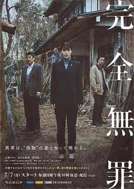 照子与瑠衣