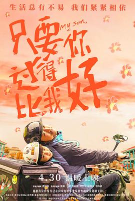 干将莫邪