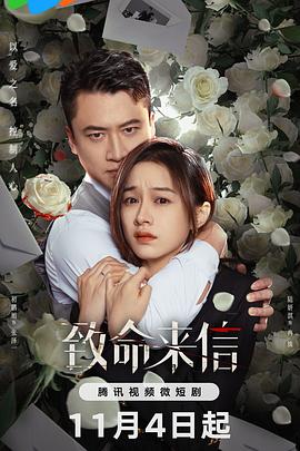 断案吧!寇准