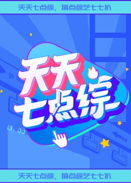 希腊人佐巴