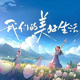 无间道长之神剑门