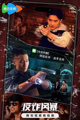 无畏上将高尔察克
